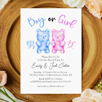 Gummy Bären Gender Reveal Party Junge oder Mädchen