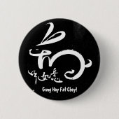Gung Heu-Fett Choy! Neujahrsfest-Kaninchen Button (Vorderseite)