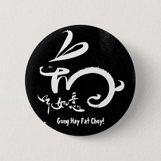 Gung Heu-Fett Choy!  Neujahrsfest-Kaninchen Button (Vorderseite)
