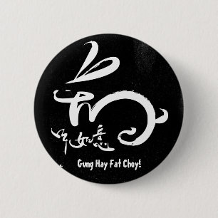Gung Heu-Fett Choy!  Neujahrsfest-Kaninchen Button