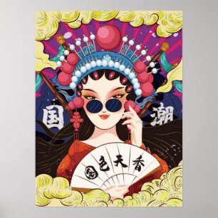 Guochao-Pekingoper Poster