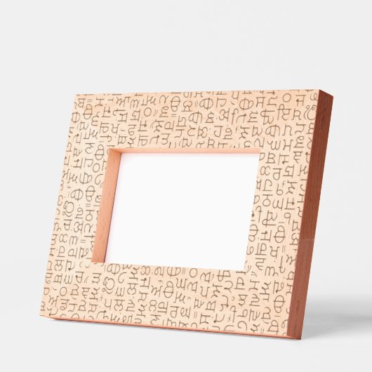 Gurmukhi Geätzte Rahmen (Links)