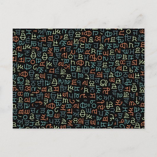 Gurmukhi Postkarte (Vorderseite)