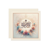 Guru Nanak Karte (Vorderseite/Rückseite Beispiel)