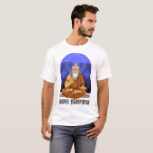 Guru purnima T-Shirt (Vorne ganz)