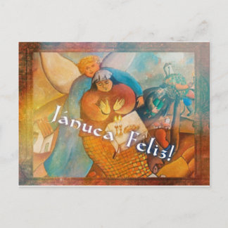 Gurvich Hanukkah Card.jpg Feiertagspostkarte