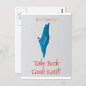 Gush Katif Postkarte (Vorne/Hinten)
