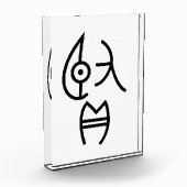 Gut Fotoblock (Links)