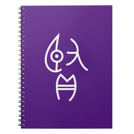 Gut Notizblock (Vorderseite)