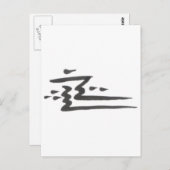 Gut und Böse Postkarte (Vorne/Hinten)