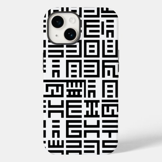 Gute Art iPhone / iPad Hülle (Rückseite)