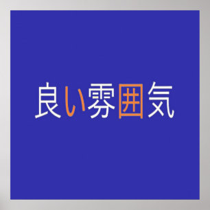 gute japanische Gesangs Poster