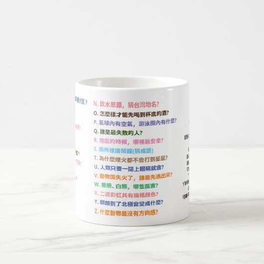 Gute morgendliche Tasse (Mittel)