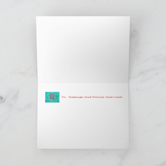 Gute Schwingungen! Karte (Innenseite)