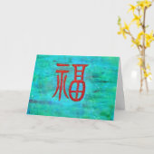 Gute Schwingungen! Karte (Gelbe Blume)