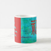 Gute Schwingungen! Tasse (Mittel)