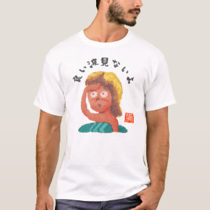 Gute Wellen kann ich nicht sehen T-Shirt