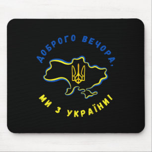 Guten Abend Ukrainische Karte und Flagge der Ukrai Mousepad