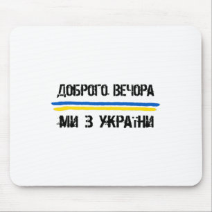 Guten Abend, wir sind aus der Ukraine in ukrainisc Mousepad