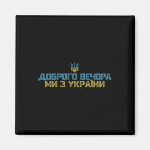 Guten Abend, wir sind aus der Ukraine Lustige Ukra Magnet