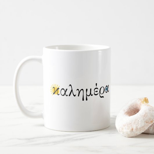 Guten Morgen in Griechisch (Kalimera) w sun & böse Kaffeetasse (Mit Donut)