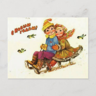 Guten Rutsch ins Neue Jahr! Feiertagspostkarte