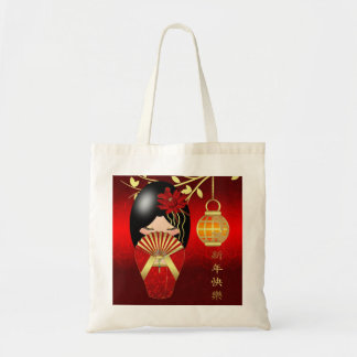 Guten Rutsch ins Neue Jahr Kokeshi Puppe Tragetasche