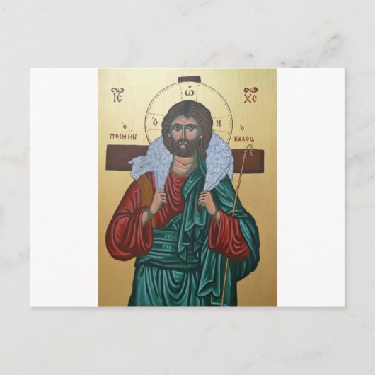 Guter Hirte Postkarte (Vorderseite)