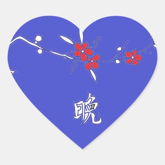 guter nachts lila Blume Mond Herz-Aufkleber (Vorderseite)