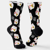Gutes Glück Cat Socken (Gewinkelt)