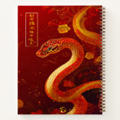 Gutes Glück Gold und Rotes Jahr der Schlange Notizblock (Rückseite)