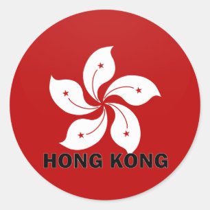 Gütesiegel Hongkong Roundel Runder Aufkleber