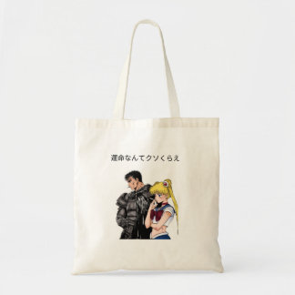 Guts und Anime-Mädchen-Tragetasche Tragetasche