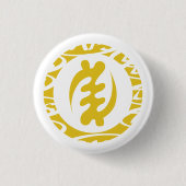 Gye Nyame Button (Vorderseite)