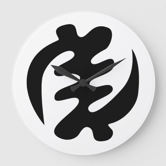 Gye Nyame | God is Supreme Adinkra Symbol Große Wanduhr (Vorderseite)