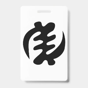 Gye Nyame Gott ist das Höchste Adinkra-Symbol Ausweis