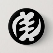 Gye Nyame | Gott ist das höchste Adinkra-Symbol Button (Vorderseite)