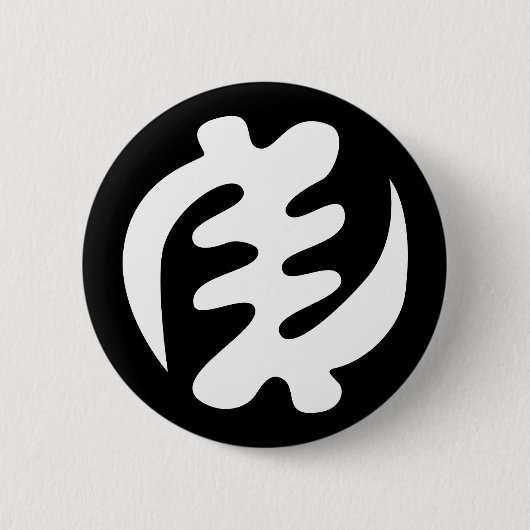 Gye Nyame | Gott ist das höchste Adinkra-Symbol Button (Vorderseite)