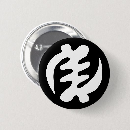 Gye Nyame | Gott ist das höchste Adinkra-Symbol Button (Vorne & Hinten)