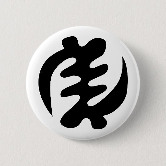 Gye Nyame | Gott ist das höchste Adinkra-Symbol Button (Vorderseite)