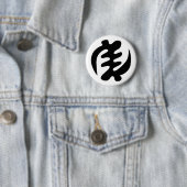 Gye Nyame | Gott ist das höchste Adinkra-Symbol Button (Beispiel)