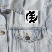 Gye Nyame | Gott ist das höchste Adinkra-Symbol Button (Beispiel)