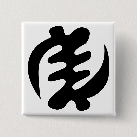 Gye Nyame | Gott ist das höchste Adinkra-Symbol Button (Vorderseite)
