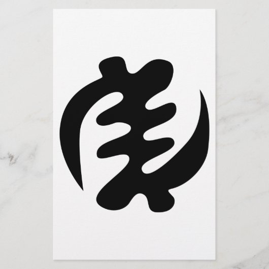 Gye Nyame | Gott ist das höchste Adinkra-Symbol Flyer (Vorne)