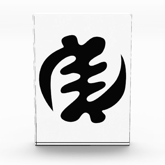 Gye Nyame | Gott ist das höchste Adinkra-Symbol Fotoblock (Vorderseite)