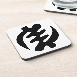 Gye Nyame | Gott ist das höchste Adinkra-Symbol Getränkeuntersetzer