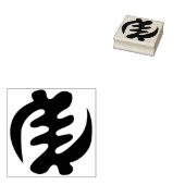 Gye Nyame | Gott ist das höchste Adinkra-Symbol Gummistempel (Stempel)