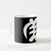 Gye Nyame | Gott ist das höchste Adinkra-Symbol Kaffeetasse (Vorderseite Links)