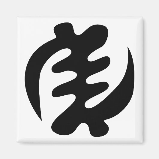 Gye Nyame | Gott ist das höchste Adinkra-Symbol Magnet (Vorne)