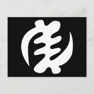 Gye Nyame   Gott ist das höchste Adinkra-Symbol Postkarte